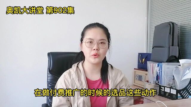 902 3招教你怎么把1万的广告费花成3万的效果