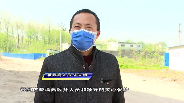 众志成城战疫情 | 报告!我们圆满完成隔离点任务!