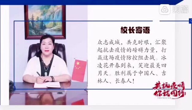 “文”风而动,“艺”起抗疫!明德小学云端艺术活动异彩纷呈!