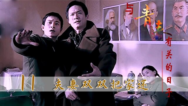 文章这一段本色出演吧!随便一个段子,就让小护士笑得停不下来