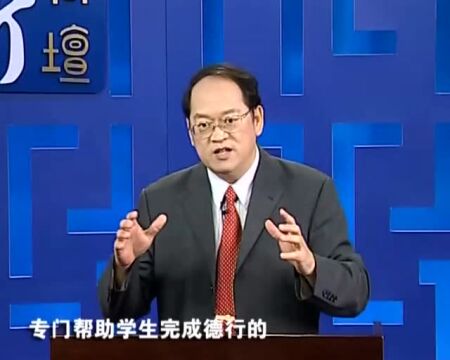 国学课程‖论语三百讲 第100讲《举一反三》