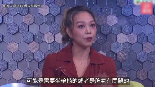 钟丽淇大女患罕见病11岁未识行