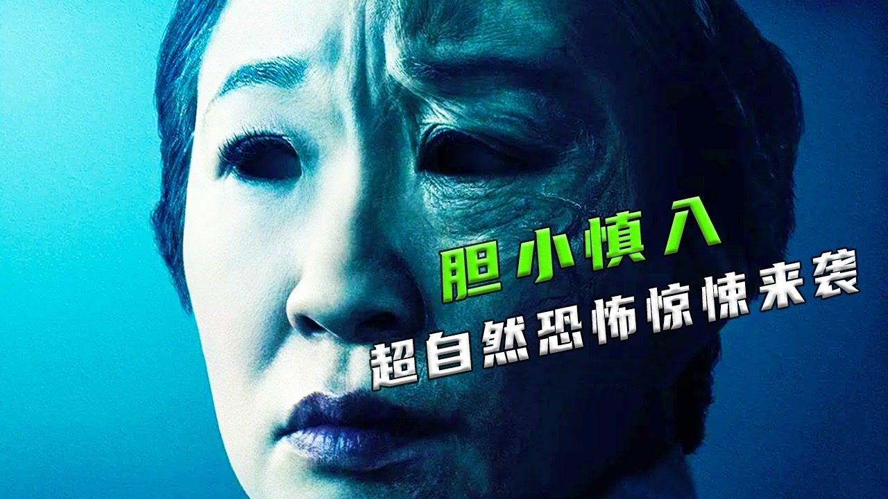恐怖电影胆小勿进，《母亲》看完就一个感觉累人！一点不都吓人_高清1080P在线观看平台_腾讯视频