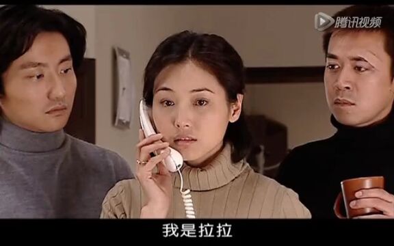 我是拉拉