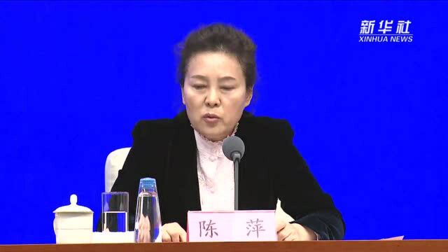 陈萍:多措并举保障化肥供应和市场平稳运行