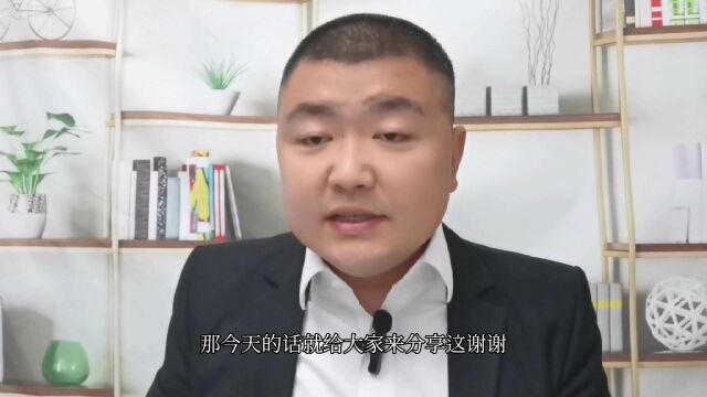 月子中心案例:月子中心两天起死回生,一场活动收款107万(六)盖继东