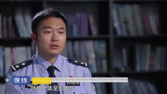 奸情闹出人命,丈夫长期在外打工,妻子打扮艳丽夜不归宿!