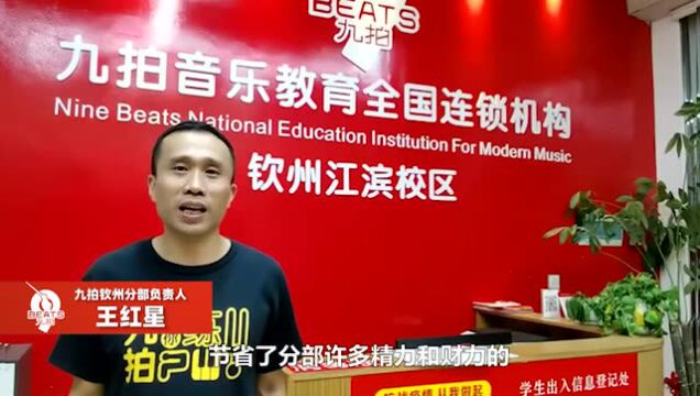 九拍网校好评如潮!2022爵士鼓&小军鼓线上课堂等你来听!