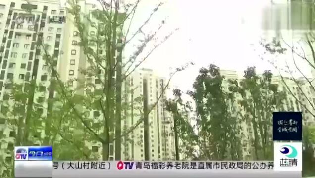 金地青岛楼盘问题多!谨慎购买!