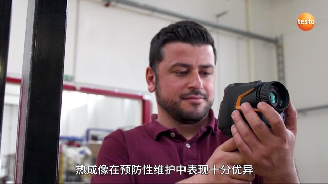 德图应用视频 使用testo 875 Pro 热像仪进行电气预防性维护