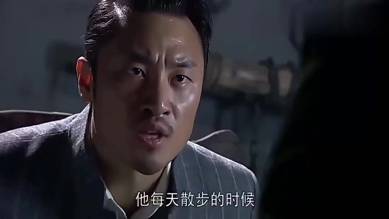 密使:代号火鱼终于揭开真面目,于明辉知道他就是身边的罗处长