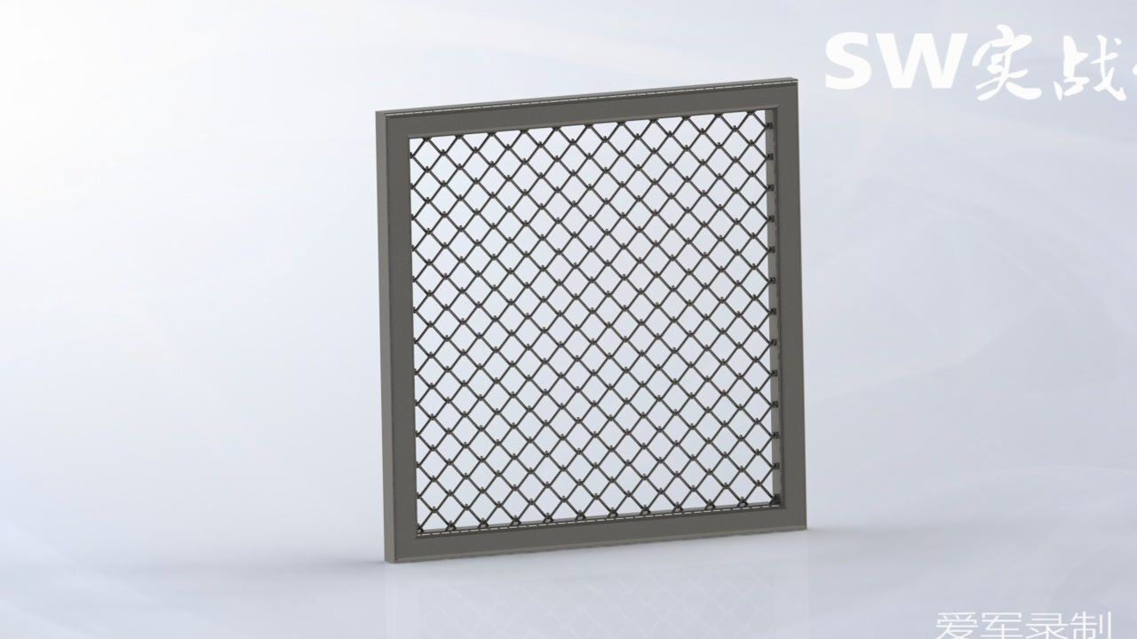 solidworks建模初级教程,菱形钢丝网,填充阵列应用_高清1080P在线观看平台_腾讯视频