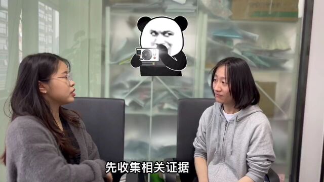 关于试用期:这些先进你需要留神