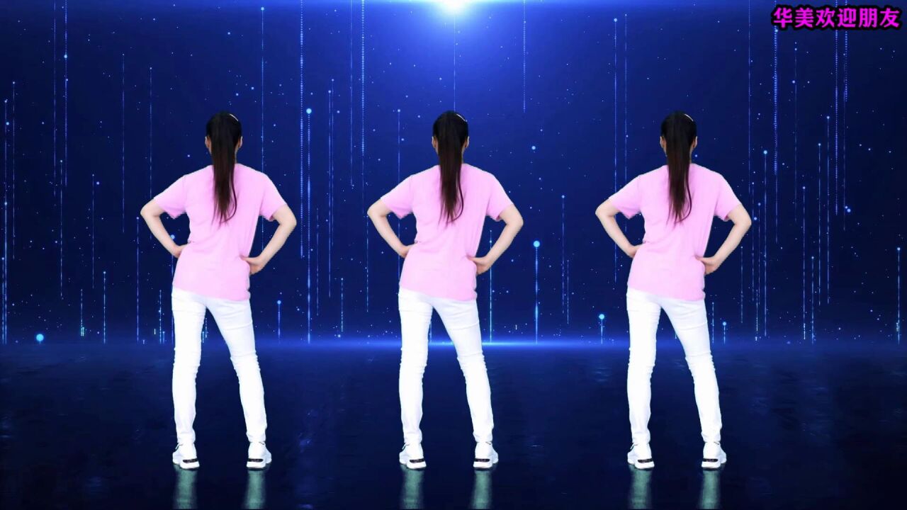 零基础16步《泡泡舞》背面带跳,简单易学,初学者的最爱