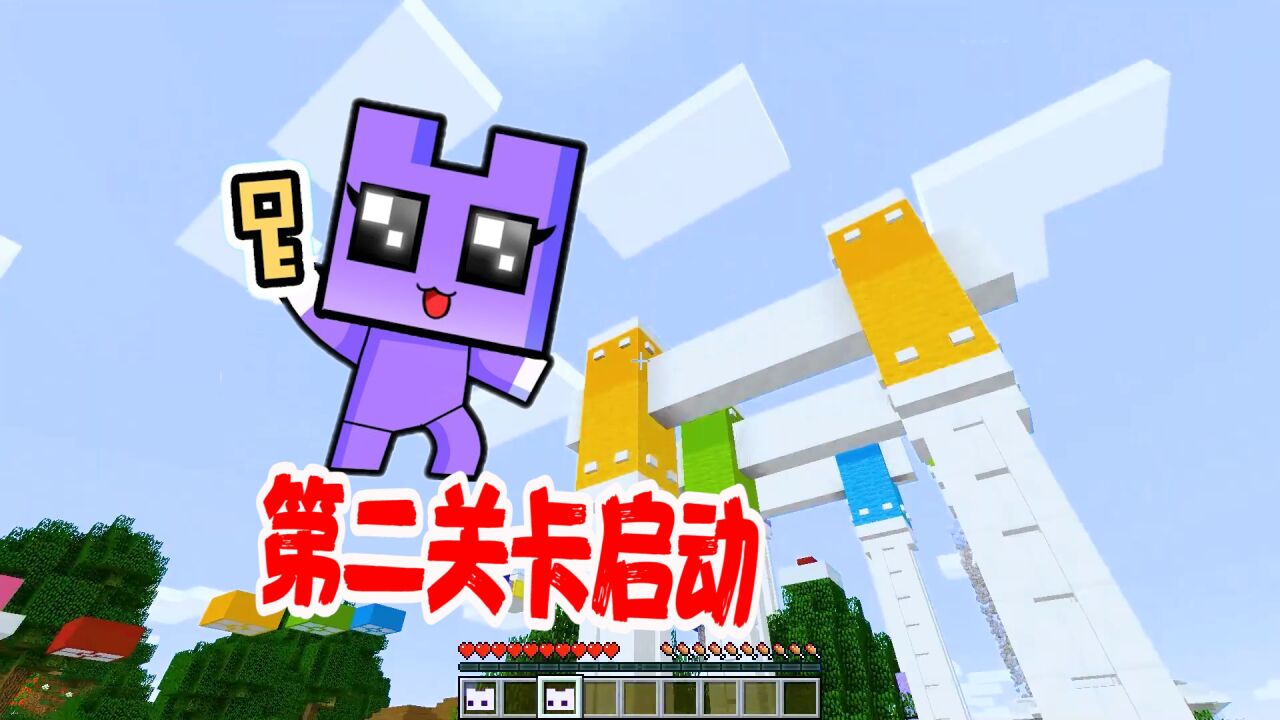 我的世界:pico park益智闯关,第二关卡启动