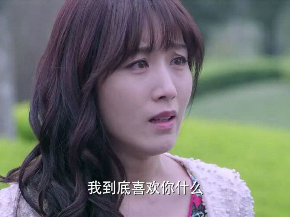 千金归来:赵真真说潘伟森才是她想要的归宿