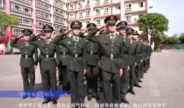 初中毕业生注意啦!国防教育学院来云阳招生啦!