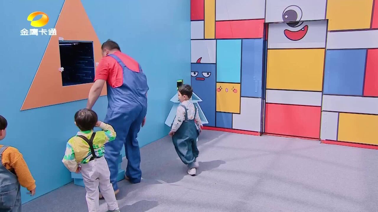 爱上幼儿园第七季:尴尬无比!阎鹤祥被卡住,进退两难!