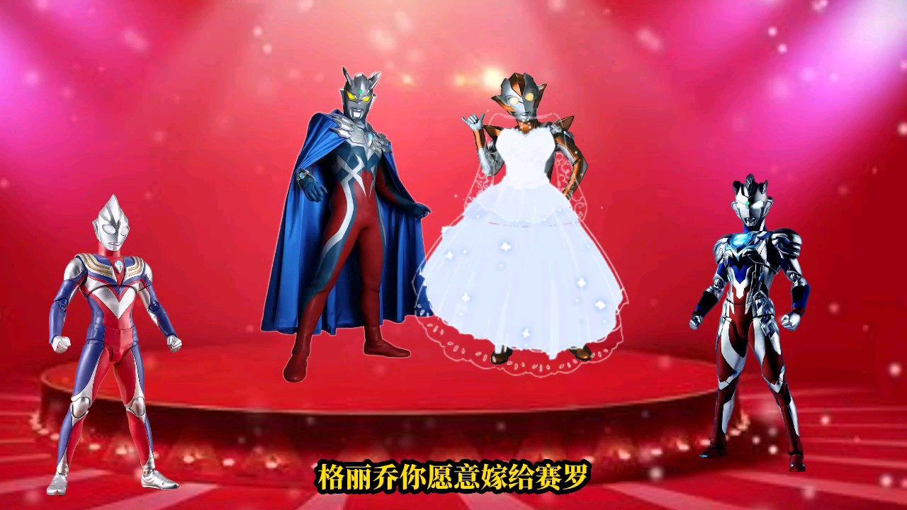 关键时刻赛罗竟然会这样,格丽乔该怎么办呢