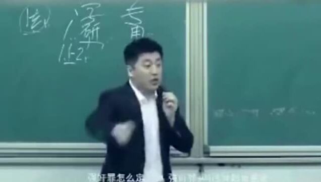 张雪峰:你要发挥你的特长?这专业学生入坑还是你的吗