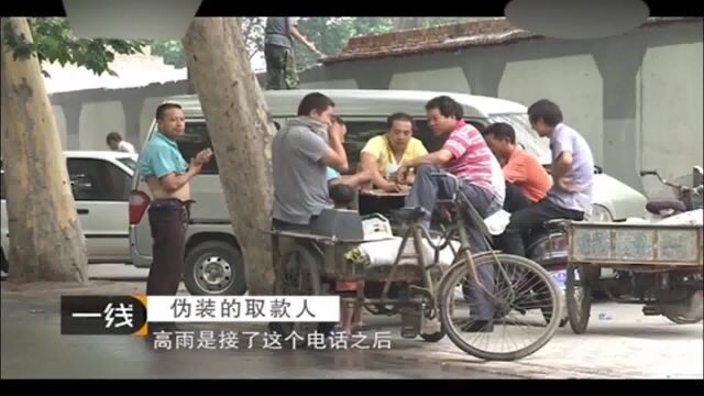 离异女人离奇失踪,银行卡27万存款被陌生男取走,性命不保