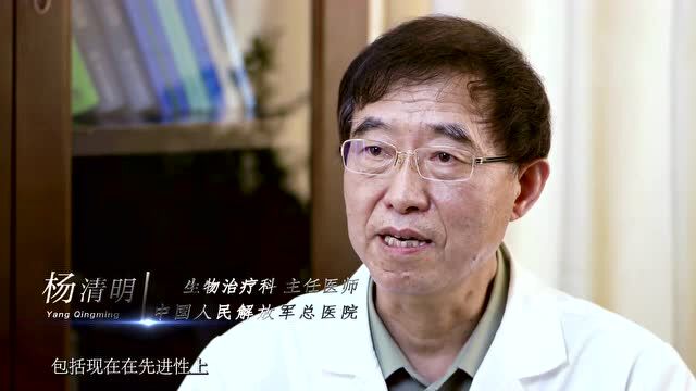 CART探索之路 | 聚焦临床科学家对CART疗法的探索与实践