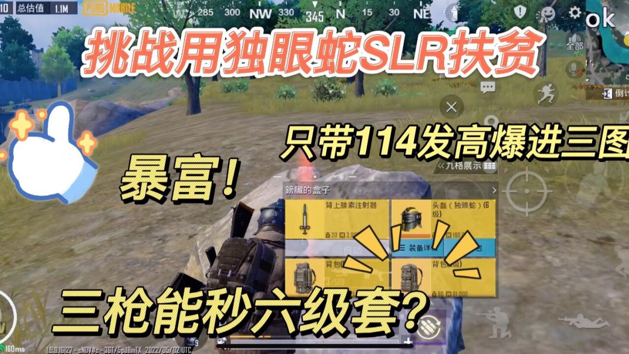 武子弈:地铁逃生0成本打法!空手猛赚300万!_高清1080P在线观看平台_腾讯视频