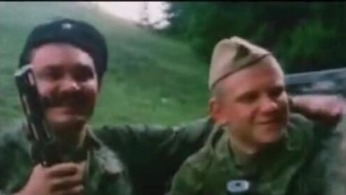 经典战争影片，三位苏联侦察兵深入敌后，完成各种作战任务