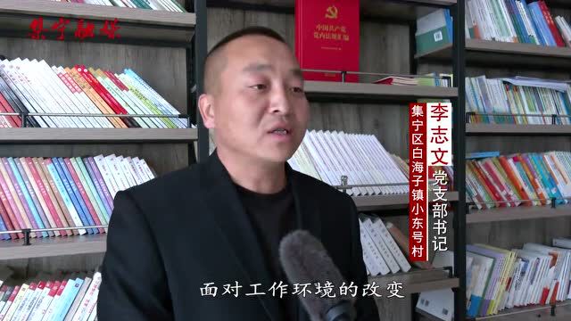 【丁香花开 | 基层党组织优秀带头人】80后村书记李志文:俯身干实事 昂首做表率