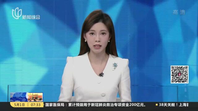 市商委:主要保供电商开仓率80% 将推出商贸企业复工复市“白名单”