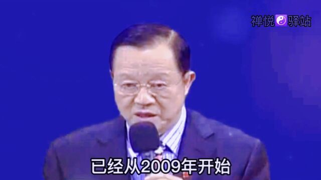 易经从2009年开始,他会有50年大运