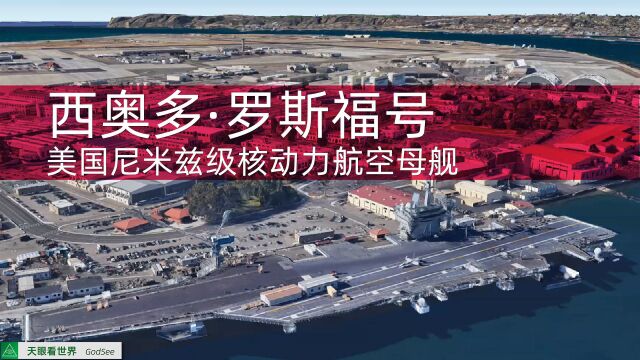 西奥多ⷧ𝗦–罹号 美国尼米兹级核动力航空母舰