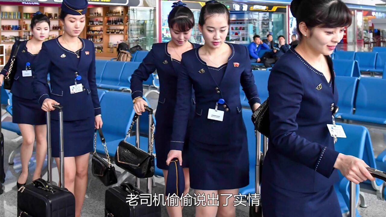 为什么空姐不穿长裤,只爱穿短裙呢?老机长偷偷透露实情