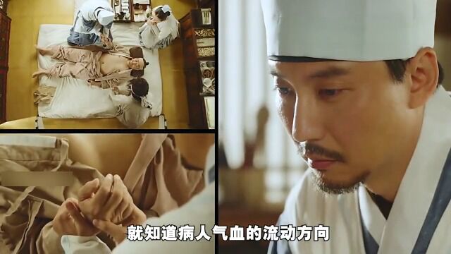 名不虚传精彩速看_韩国喜剧《名不虚传》,古代神医穿越400年后,收获现代甜美爱情05_高清1080P在线观看平台_腾讯视频
