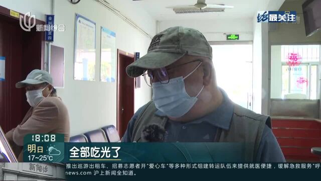 嘉定:社区医院增开全科门诊 配齐人手服务患者