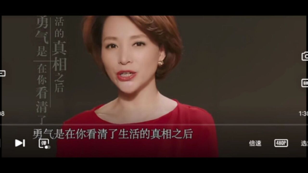 董卿《朗读者》第八期 勇气