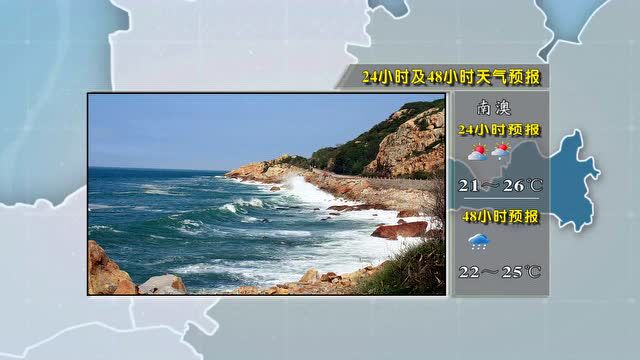 警惕!明夜到14日,汕头将迎今年以来最强降水!主要降水时段在…