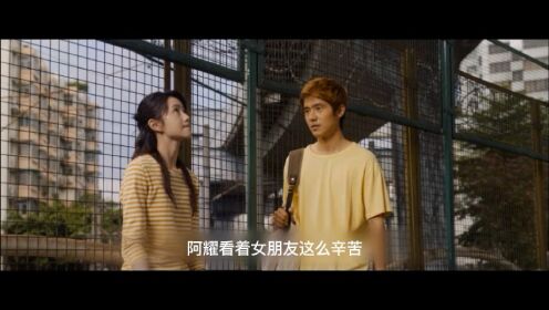 直男刘昊然，为爱付出一切，#电影推荐#四海#精彩片段#高分电影