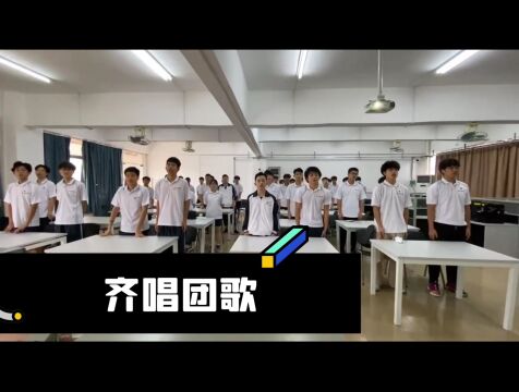 广州城建职业学院机电工程学院21智能控制技术班团支部