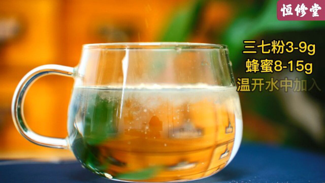 恒修堂蜂蜜不能随便喝(恒修堂蜂蜜多少钱一瓶)