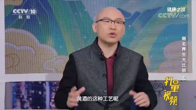 黄酒历史相当悠久,对血瘀凝滞人群有很好的温通作用