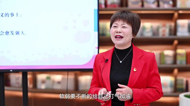 ”心语时光“微讲堂——在心里种下一个春天