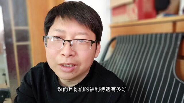 宇宙的尽头是GWY吗?病毒到来百业萧条 你羡慕这份铁饭碗吗? 