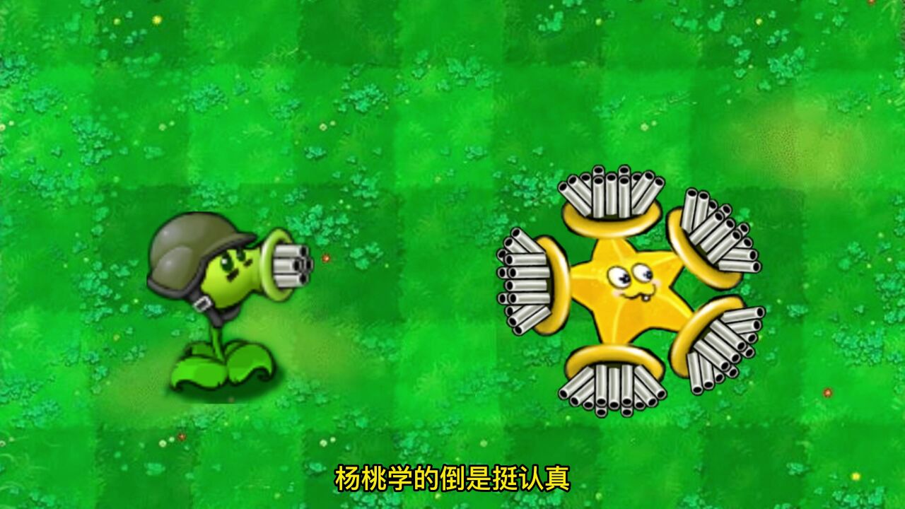 植物大战僵尸:杨桃的一生,老年模仿毁灭菇,炸了戴夫的房子?