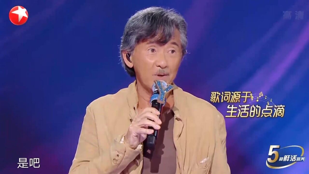 林子祥《数字人生》的歌词,灵感是因为一个车牌丨我们的歌