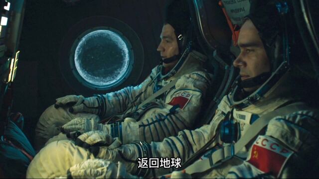 外星生物寄生到宇航员体内来到地球,科幻惊悚《寄生异形》