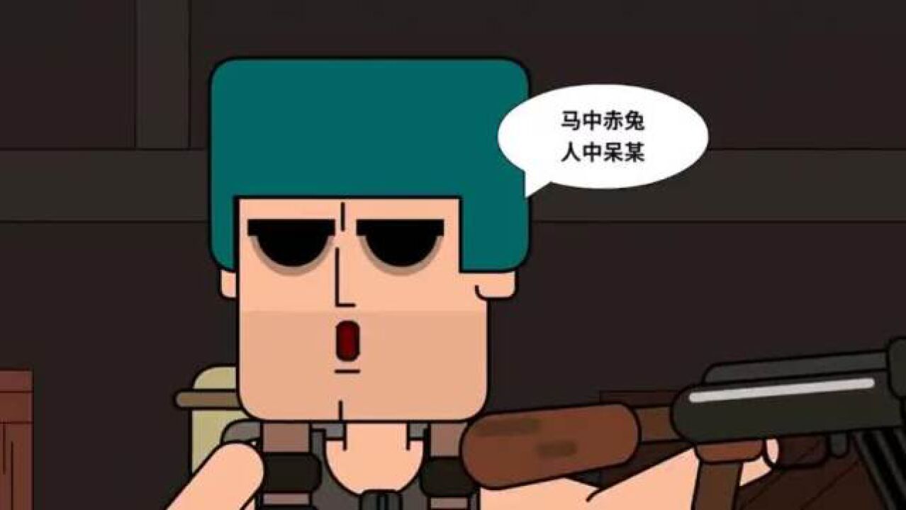 痴鸡小队3:秀琴辣鸡有情况,呆鸡拿着ak就是干