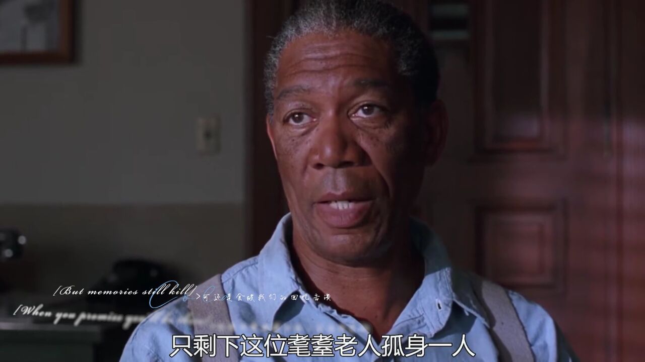 肖申克的救赎：经典语录重现，你能否读懂其中的含义_高清1080P在线观看平台_腾讯视频