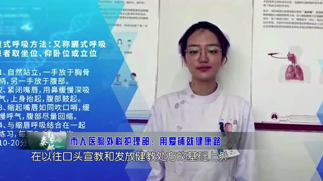 向优秀致敬,向榜样学习——一睹优秀护理人的风采!