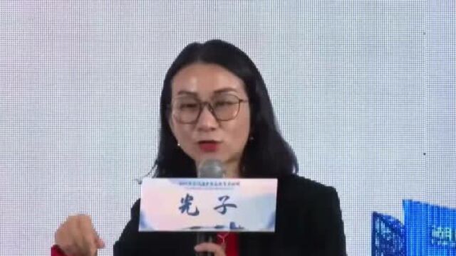 ATOB创始人【光子老师】受邀出席>>杭州市暨钱塘区家庭教育宣传周活动启动仪式 ,共话家庭教育!